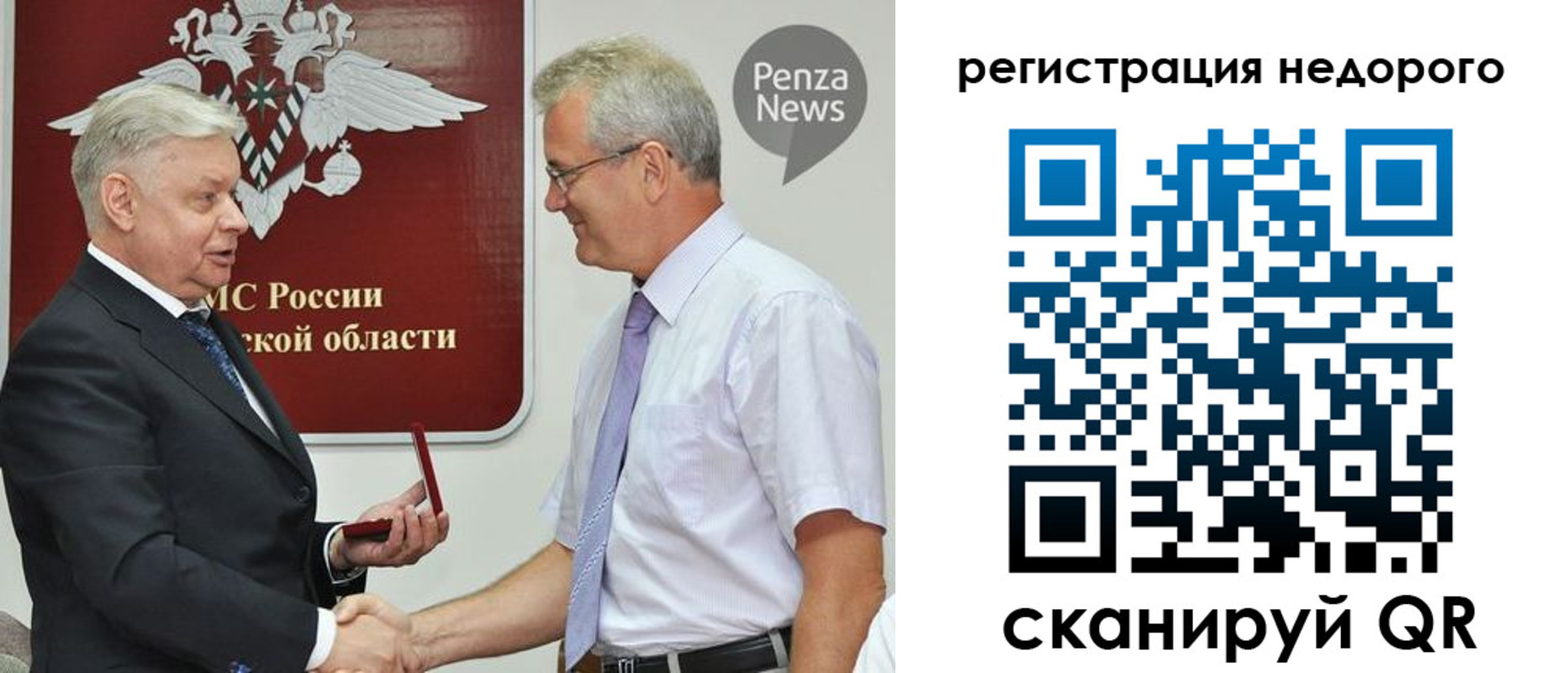 прописка от собственника в ХМАО