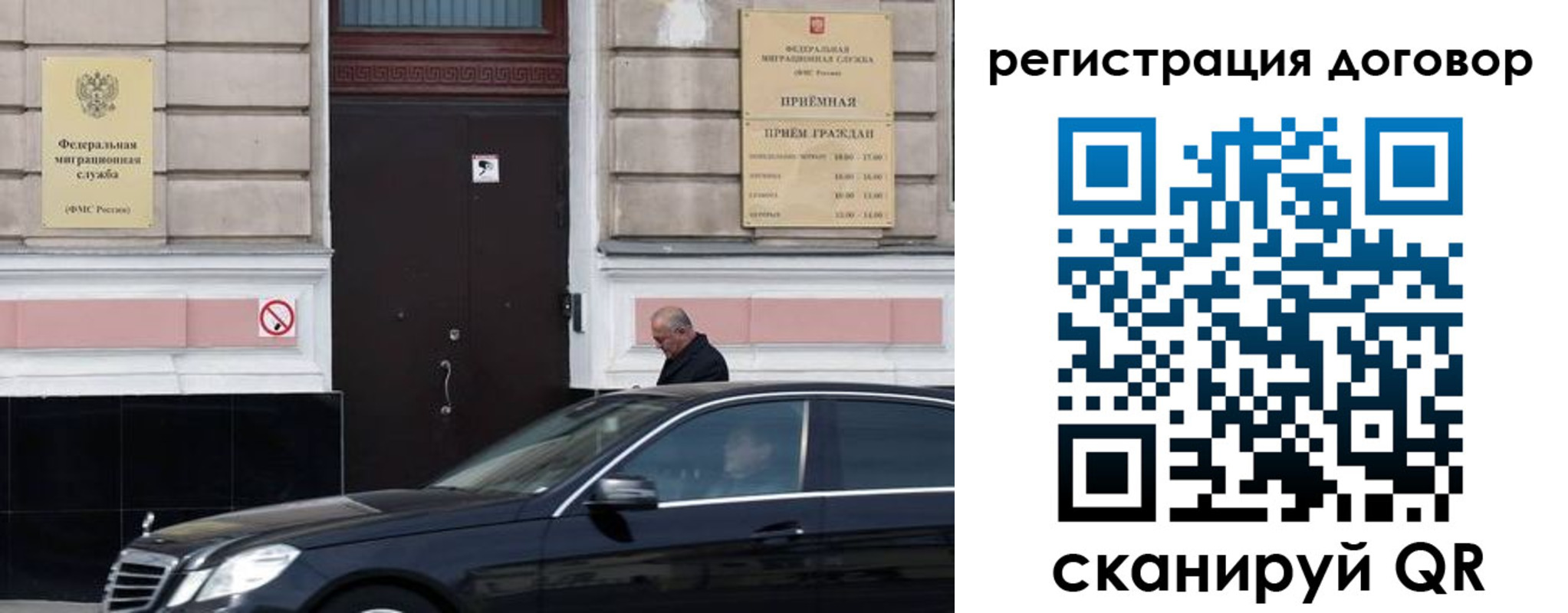 прописка в квартире в ХМАО
