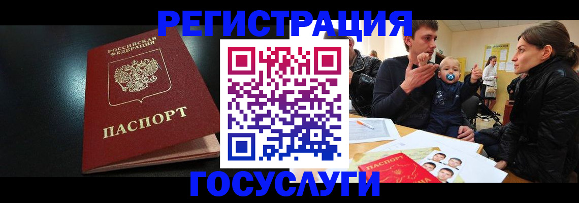 прописка для кредита в ХМАО