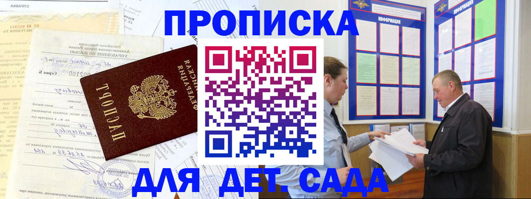 временная регистрация недорого в ХМАО