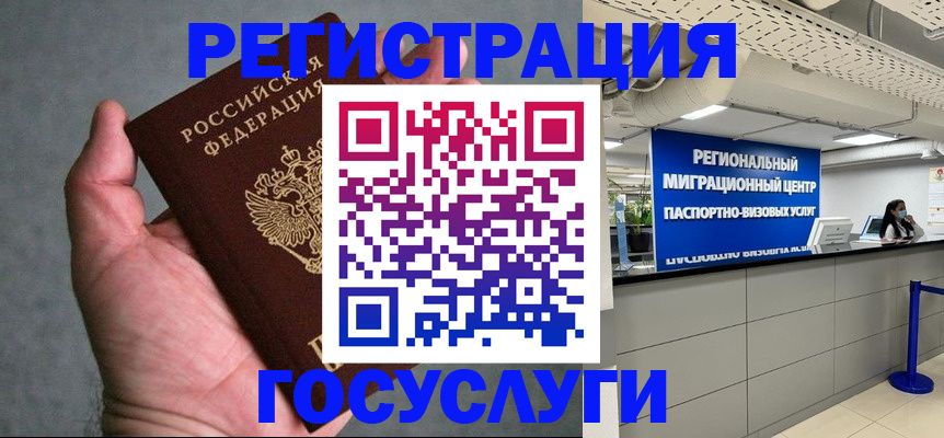 прописка поиск в ХМАО